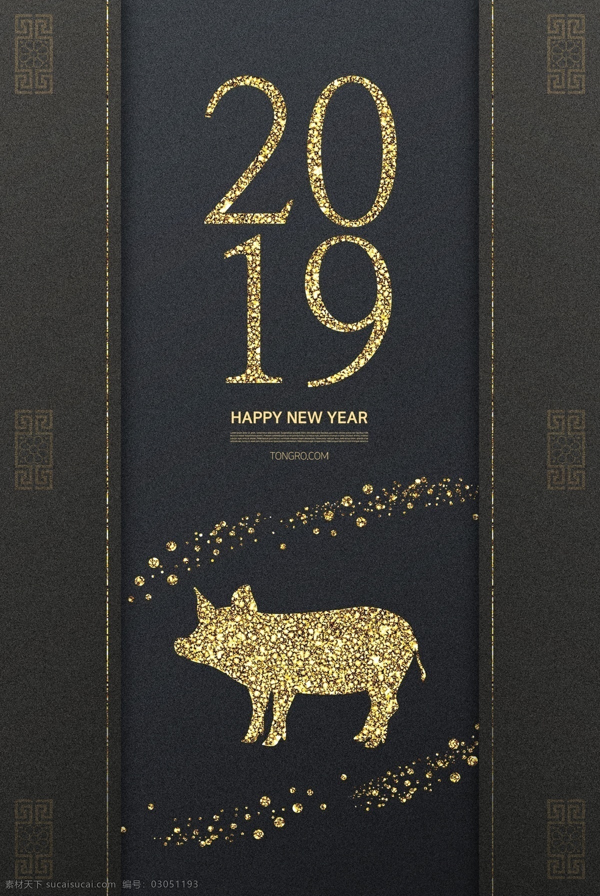 黑金 2019 猪年 活动 邀请函 背景 黑金背景 猪年素材 2019猪年 活动邀请函 猪年新年 猪年设计