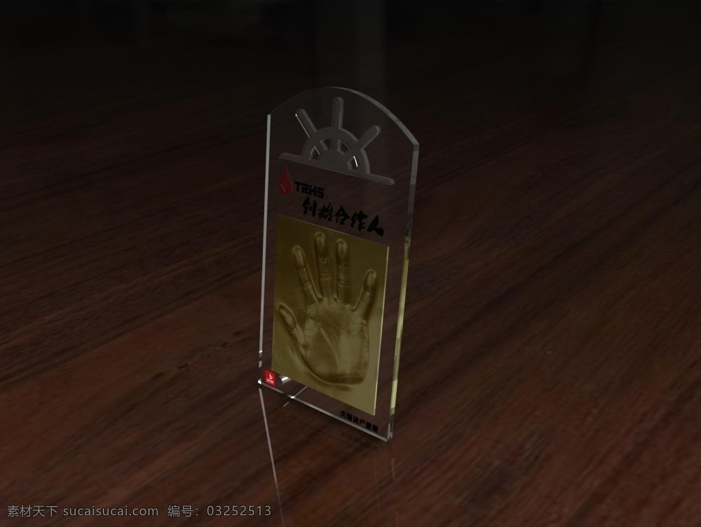 办公摆件 礼品设计 亚克力 工艺品 创始人 max 黑色