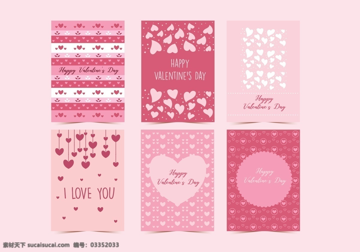 爱心 爱心背景 粉色 节日元素 情侣 情人 情人节 情人节卡片 矢量素材 手绘 手绘插画 卡片