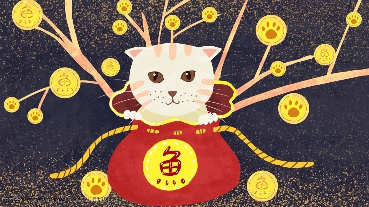 萌 宠 系列 招 财 猫 猫咪 可爱 小清新 插图 萌宠 招财 幸运 复古肌理 配图 公众号配图 摇钱树