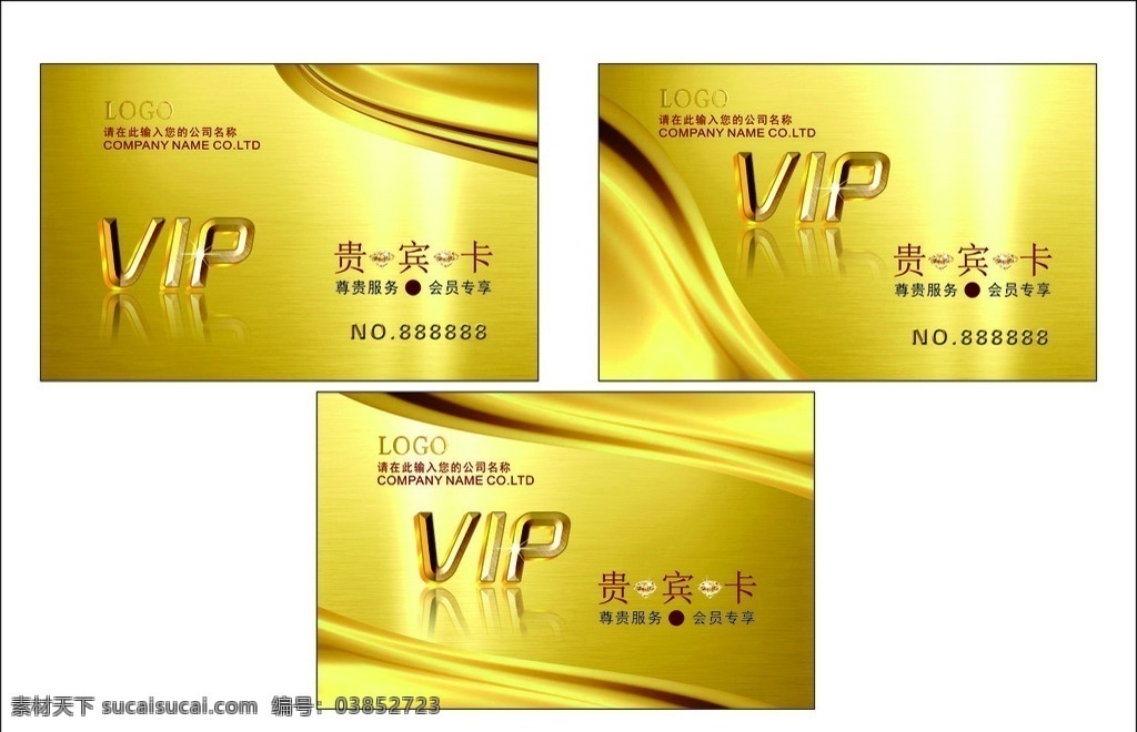 vip vip会员卡 vip贵宾卡 高档vip卡 vip金卡 vip卡片 会员卡 贵宾卡 vip名片 名片 高档名片 高级名片 大气名片 精致名片 金色名片 金色高档名片 金色质感名片 金色花纹名片 质感名片 金属名片 贵宾名片