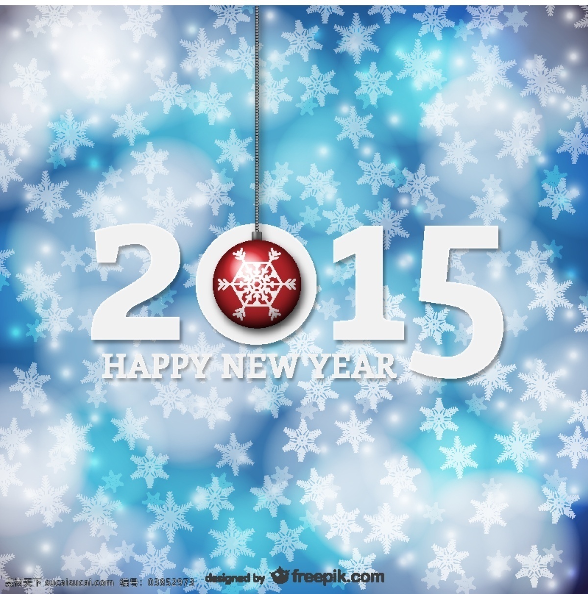 新 年 卡 雪花 卡片 新年快乐 新年 雪 2015 快乐 青色 天蓝色