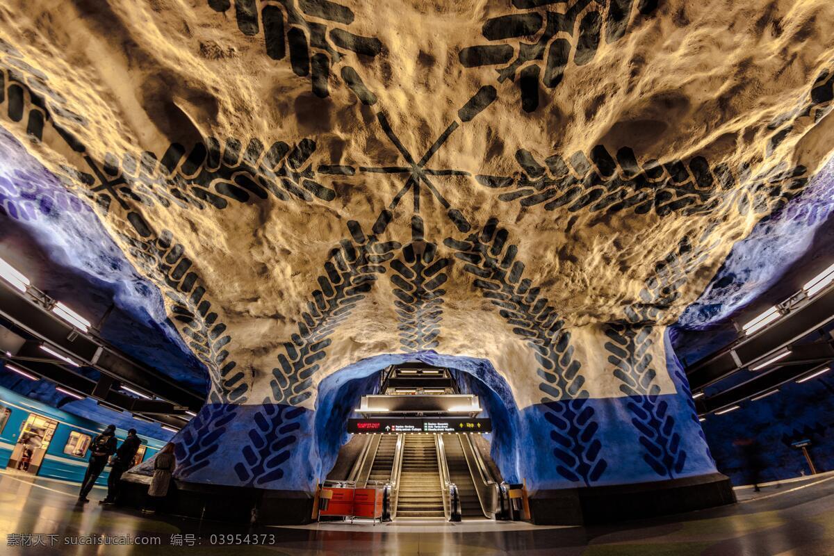 斯德哥尔摩 地铁 装饰 高清 壁纸 超清 建筑园林 建筑摄影