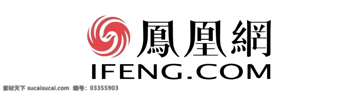 凤凰网 标志 视频 媒体 矢量图 logo设计