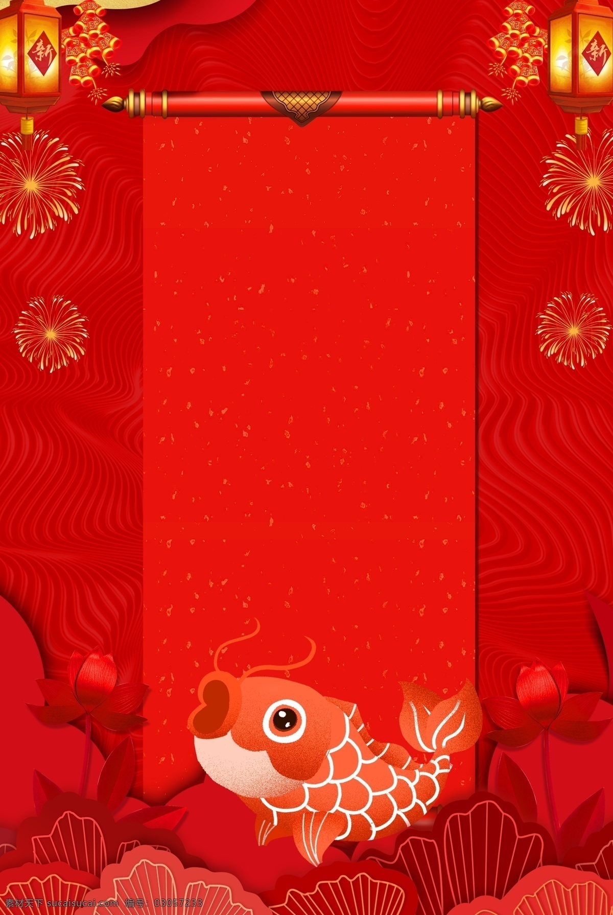 2019 新年 挂画 背景 展板 年年有余 鞭炮 烟花 促销背景 元旦 锦鲤 2019猪年 猪年 猪年素材 猪年促销 新年展板 大红喜庆 中国新年主题