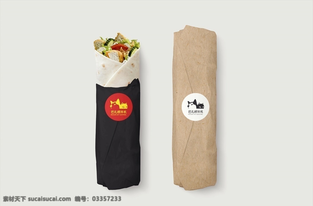 餐饮样机图片 包装纸袋样机 包装袋样机 食品包装 纸袋样机 快餐包装样机 食品包装样机 餐饮包装袋 零食袋样机 快餐袋样机 mockups 晓雪设计 样机 智能对象 贴图 提案 样机模板展示 vi样机 样机素材 包装样机