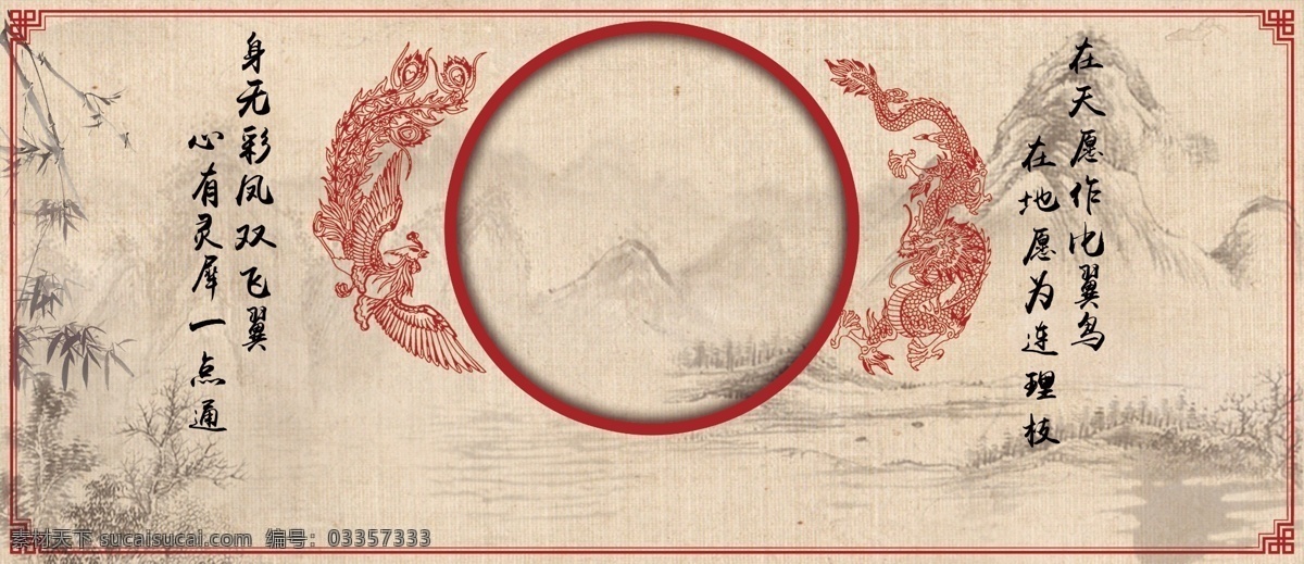 中式 龙凤 婚礼 背景图片 中国风婚礼 中式签到背景 中式背景 中式婚礼背景 香槟色新中式 香槟中式婚礼 中式婚礼背板 中式传统婚礼 新中式背景 香槟中式背景 汉式婚礼 红色婚礼 汉唐婚礼 传统婚礼 古典婚礼 婚礼背景 中式花鸟婚礼 中式古典婚礼 米色新中式 红色中式 新中式 古典水墨婚礼 宴会 背景
