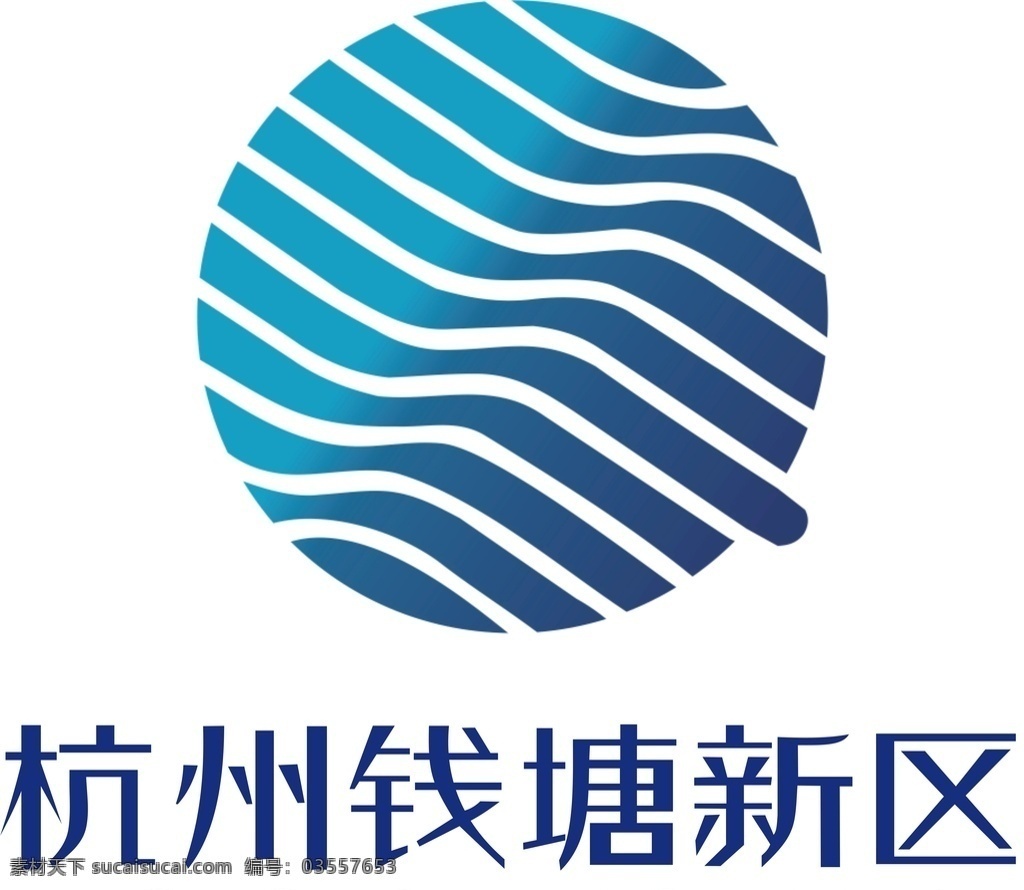 钱塘 新区 logo 杭州钱塘新区 钱塘新区 标志 标