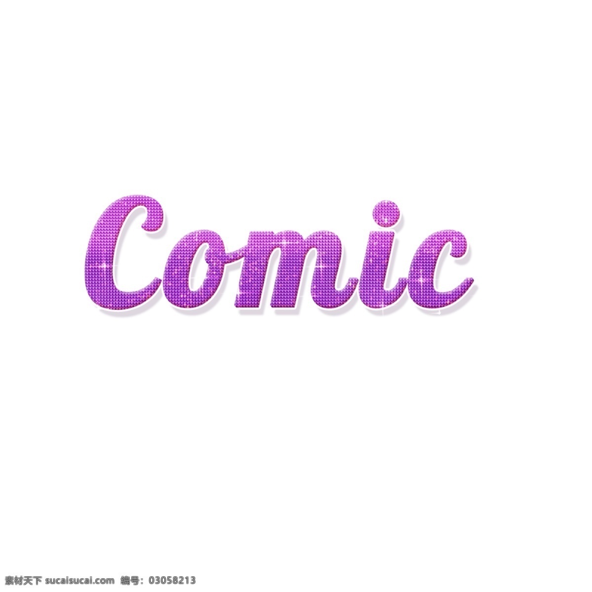 3d 漫画 字体 3d字体设计 3d字体 紫色字体 滑稽 创作的 紫色