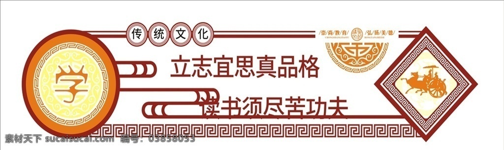 非学无以成才 文化墙 企业文化墙 学校文化墙 社区文化墙 党建文化墙 少年宫文化墙 公司文化墙 班级文化墙 文化墙展板 文化墙标语 文化墙模板 文化墙建设 校园文化墙 幼儿园文化墙 小学文化墙 中学文化墙 文化墙人物 文化墙海报 文化墙画 文化墙图片 文化墙设计 文化墙背景 各类文化墙面 校园文化 室外广告设计