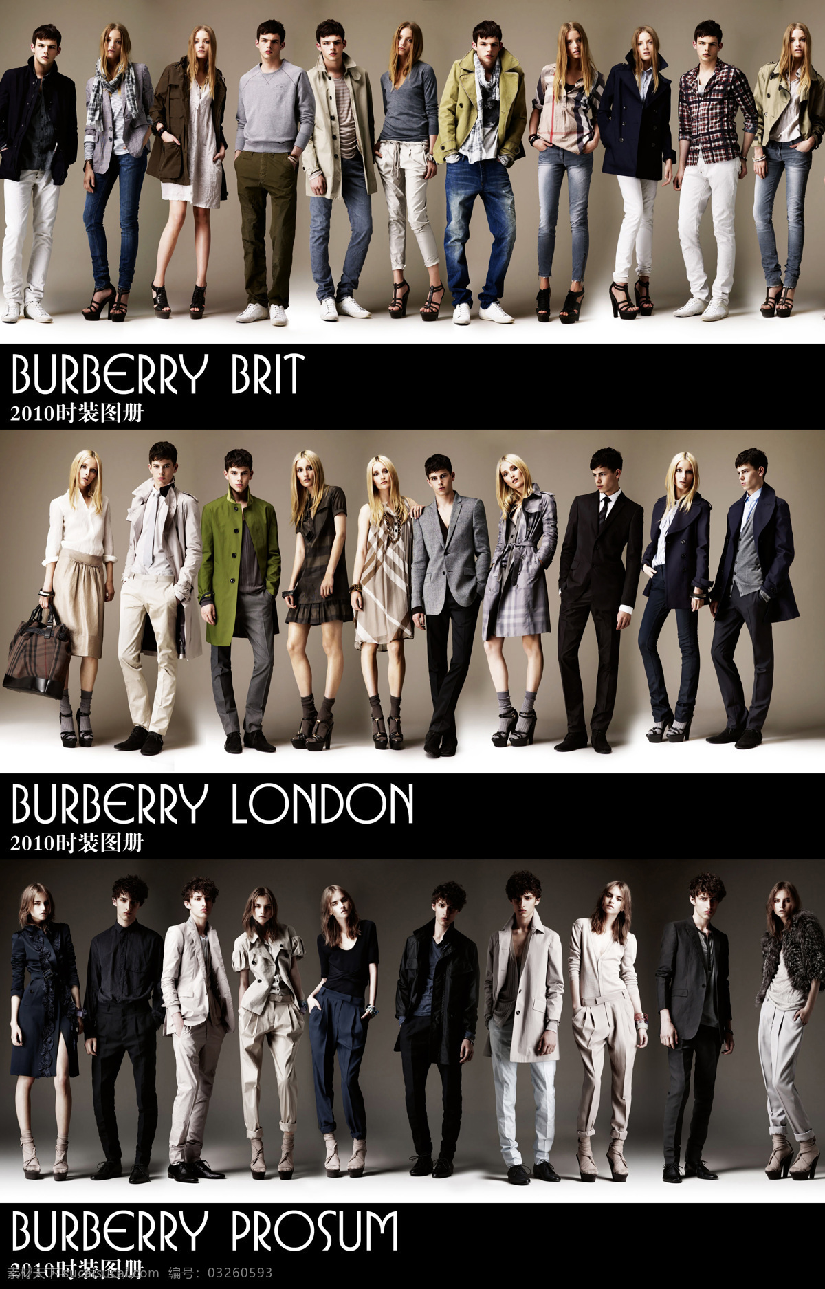 burberry 2010 时装 图册 全 纪录 博柏丽 巴宝莉 时装模特 时尚大片 时装品牌 男女模特 burberrybrit burberrylondon burberryprosum 人物写真 人物图库