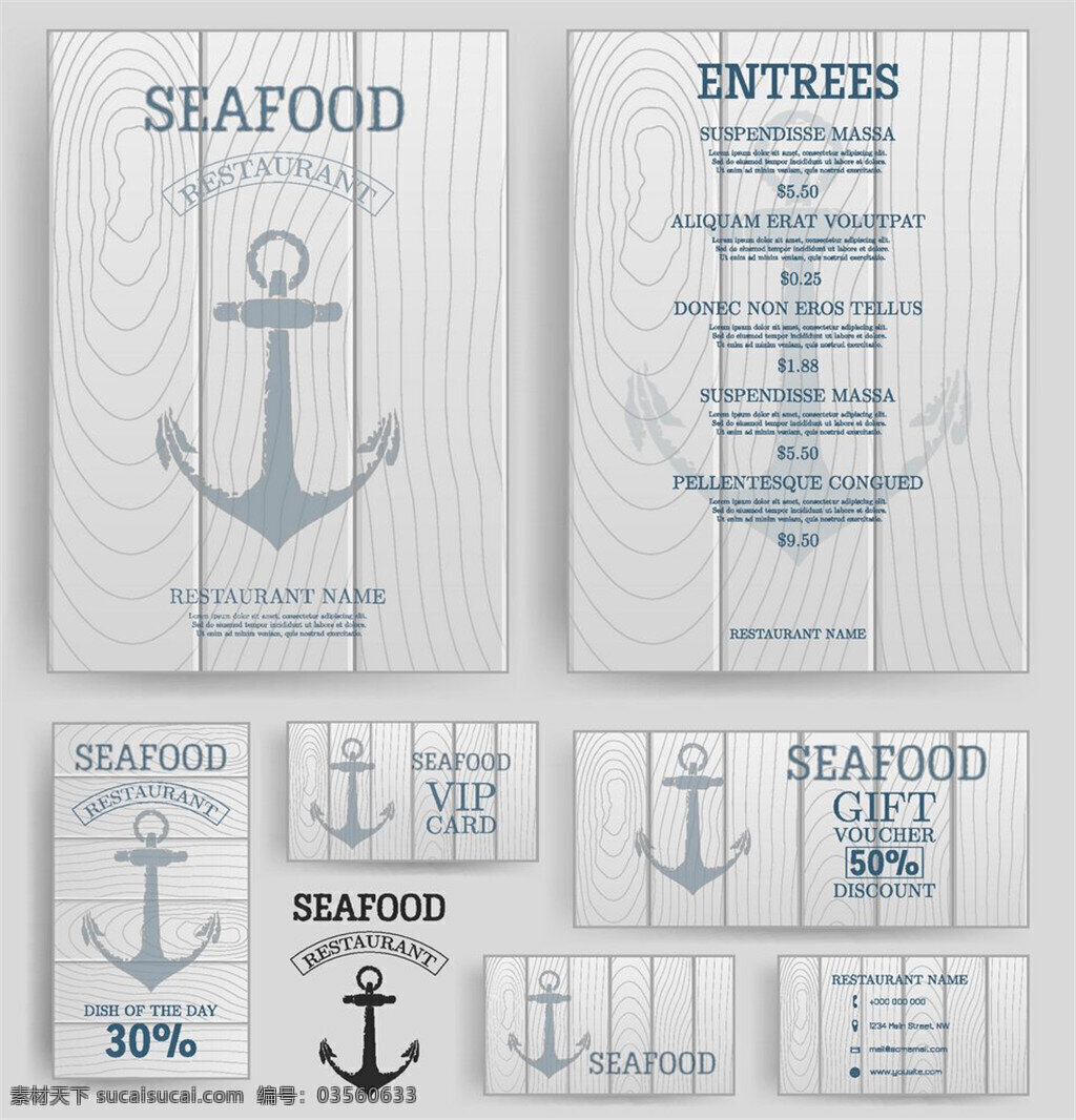 航海船锚菜单 矢量素材 矢量图 设计素材 菜单设计 菜谱 创意菜单 航海船菜单