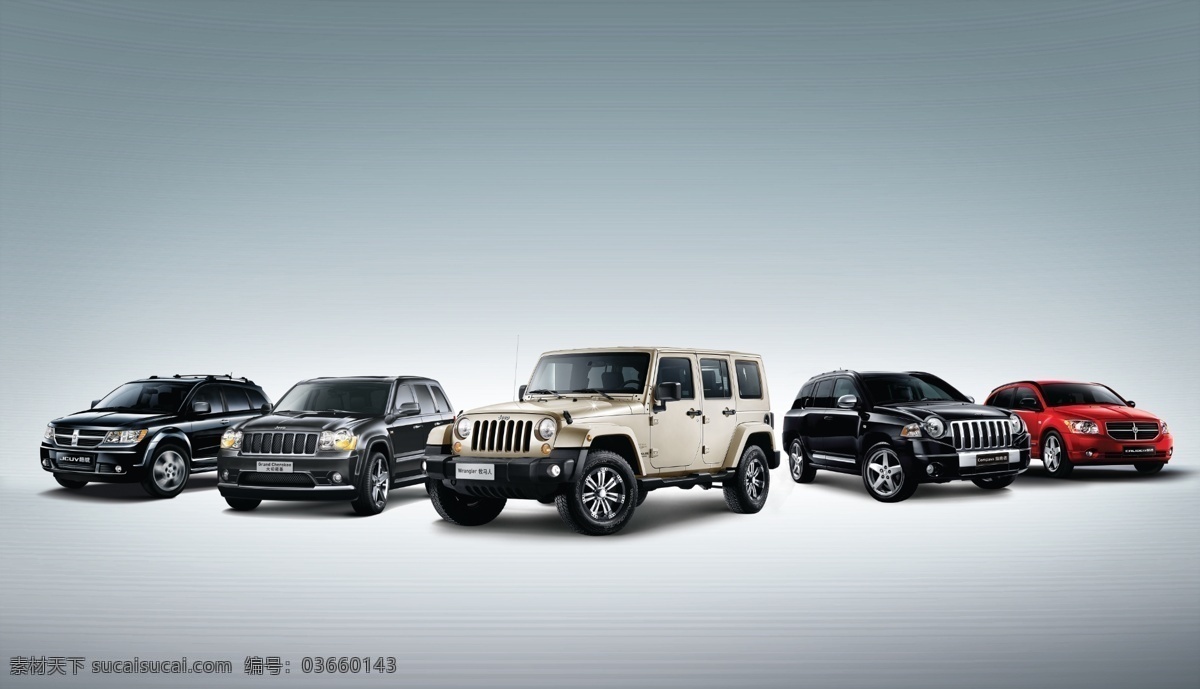 牧马人 漫步者pt 大切诺基 道奇酷威 酷博 进口品牌 汽车 suv 越野车 jeep 吉普 现代科技 交通工具 源文件库 广告设计模板 源文件
