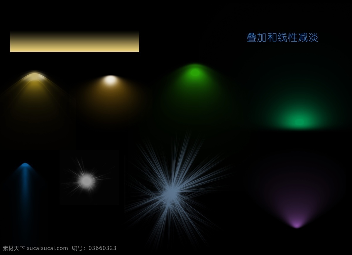 灯光 笔刷 源程序 颜色 聚光灯 投光灯 洗墙灯 路灯 地埋灯 分层 源文件