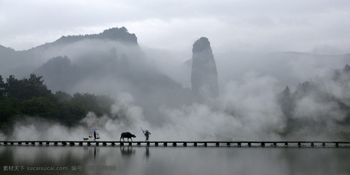 水墨 中国风 烟雨 黑白 风景 自然景观 自然风光