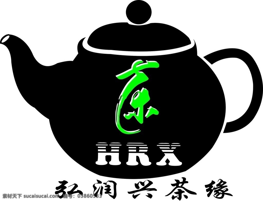 茶标志 茶 标志 黑色 个性 logo 标志图标 其他图标