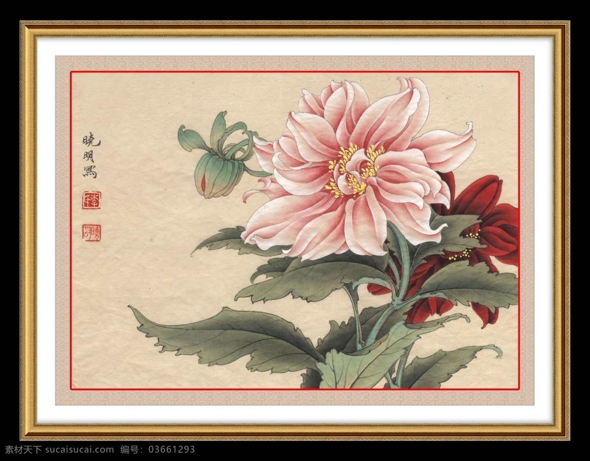 工笔牡丹 工笔画 字画 国画 花鸟画 小鸟 山水画 中国画 山水国画 书法 文化艺术 名家国画 名家名作 国画大师作品 中堂画 画框 有框画 装饰画 挂画 无框画 走廊挂画 客厅挂画 教室挂画 细笔画 壁画 中堂壁画 富贵满堂 国色天香 绘画书法 分层