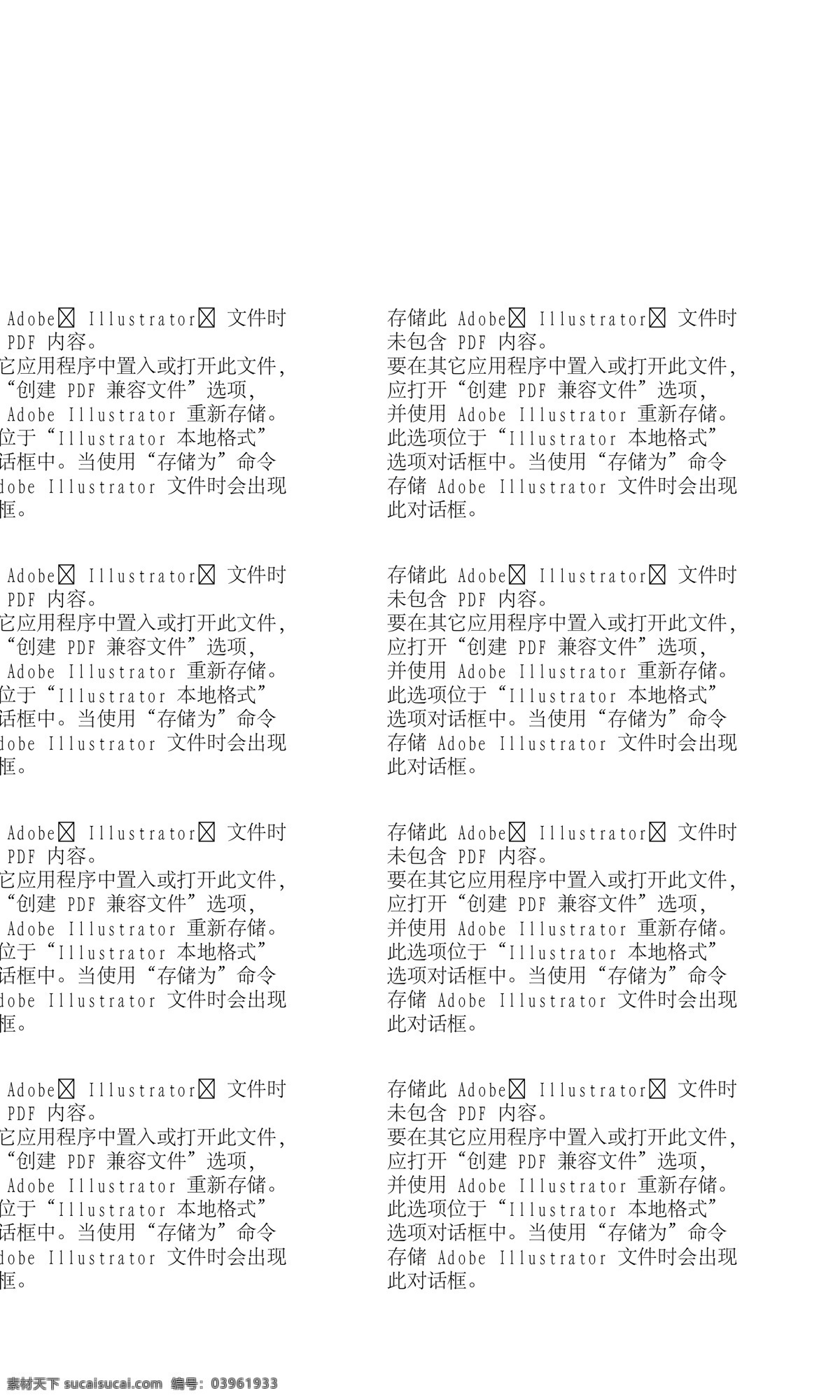 时尚女性 节日装扮 矢量人物 ai50 设计素材 女性世界 矢量图库 白色