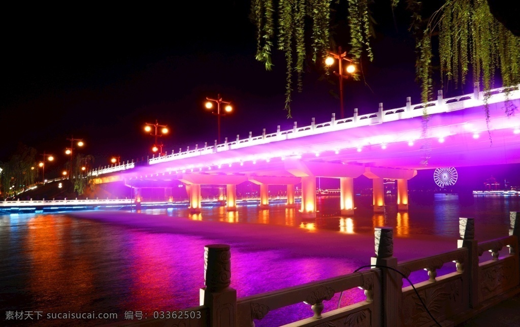 同州湖夜景 柳树 护栏 灯光 湖水 自然景观 风景名胜