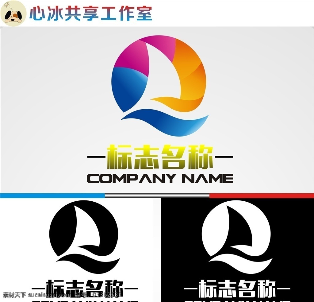 航海logo 字母 字母logo 矢量 矢量图制作 个性化设计 图案 logo 图标 标志图标 标志 简洁logo 商业logo 公司logo 企业logo 创意logo 设计公司 logo设计 图标logo 拼图 形 渐变logo 圆形logo