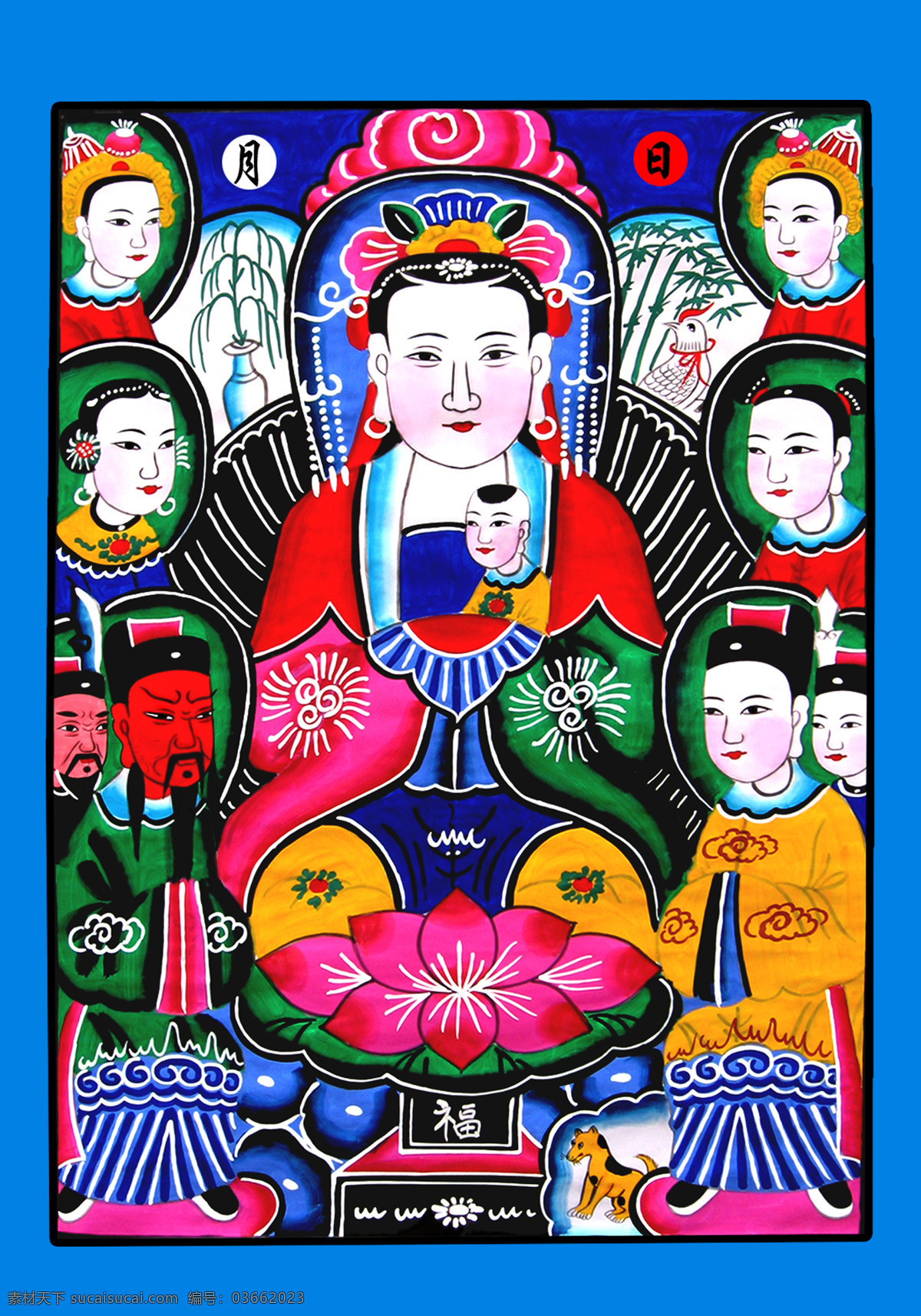 送 子 老母 年画 文化艺术 宗教信仰 送子老母 人