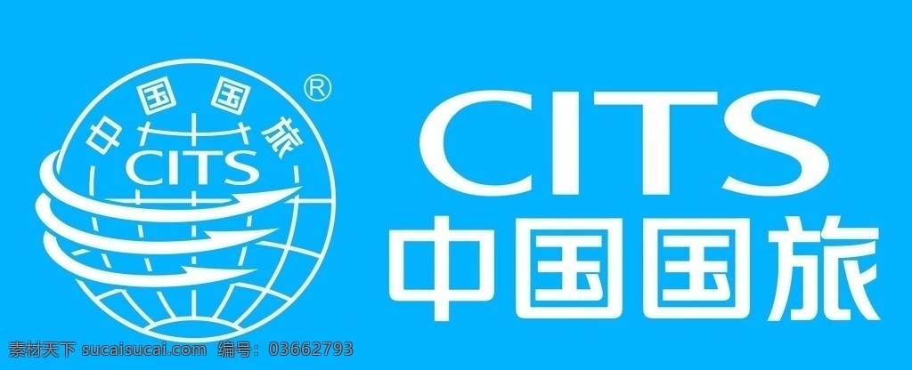 中国国旅 旅行社标志 中国 国旅 国际旅行社 标志 海报 logo设计