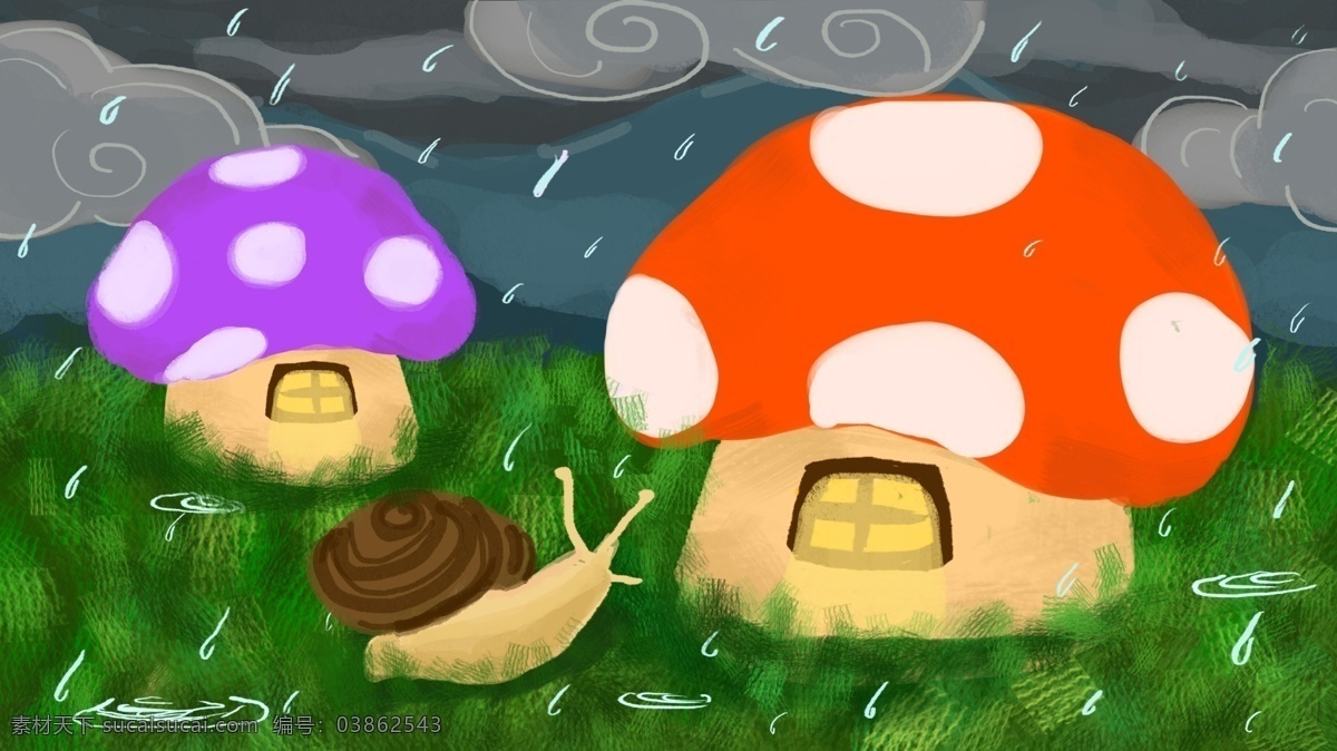 原创 插画 你好 八月 雨季 相遇 蘑菇 草地 雨滴 蜗牛 儿童插画 夏天 阴天 月签