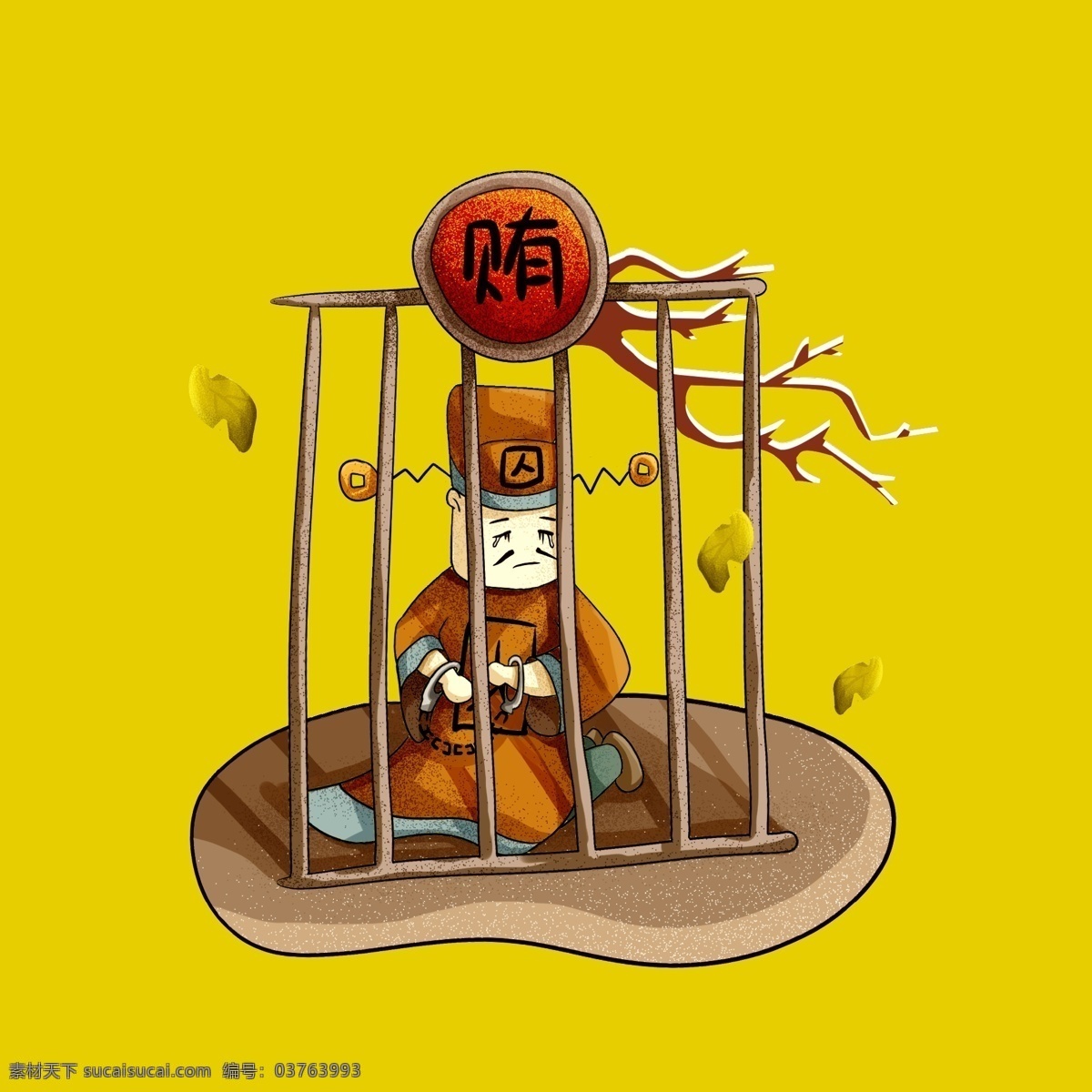 手绘 贪污 法制 插画 商用 元素 法治 腐败 法律 贪官 违法