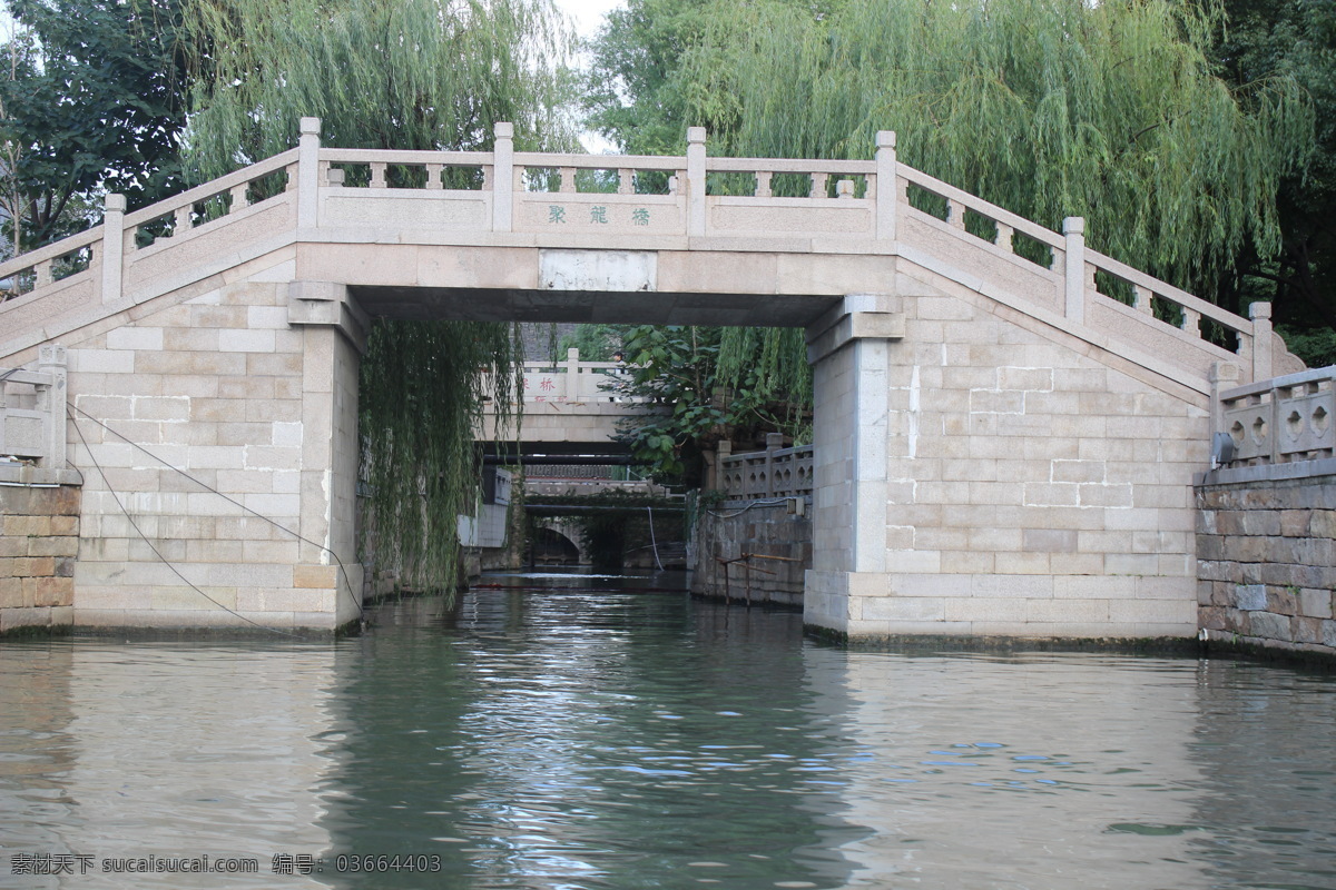 水上苏州古桥 江苏园林 河水 水波 柳树 大树 天空 蓝色天空 风光 中国风 旅游 房屋 水上苏州 建筑园林 园林建筑