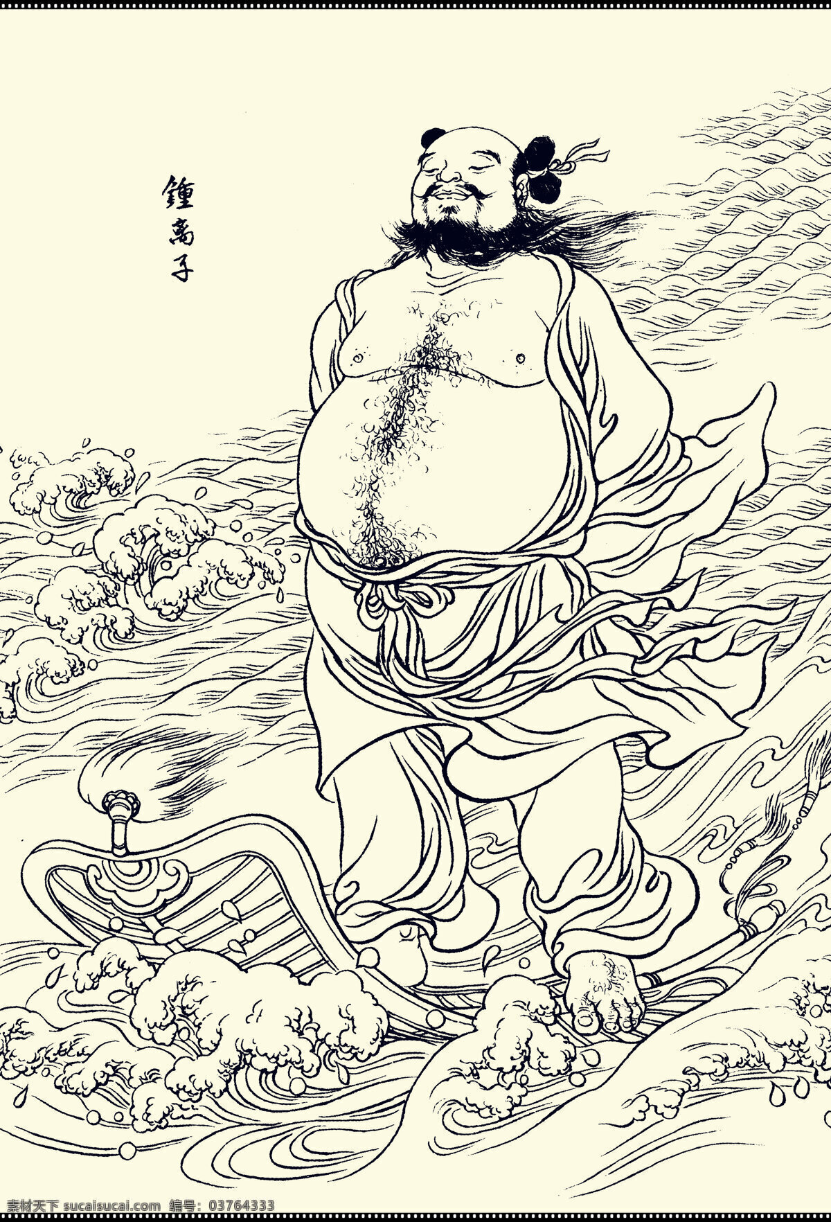八仙 神话传说 白描人物 神仙 汉钟离 白描集神仙 武将 文化艺术 绘画书法