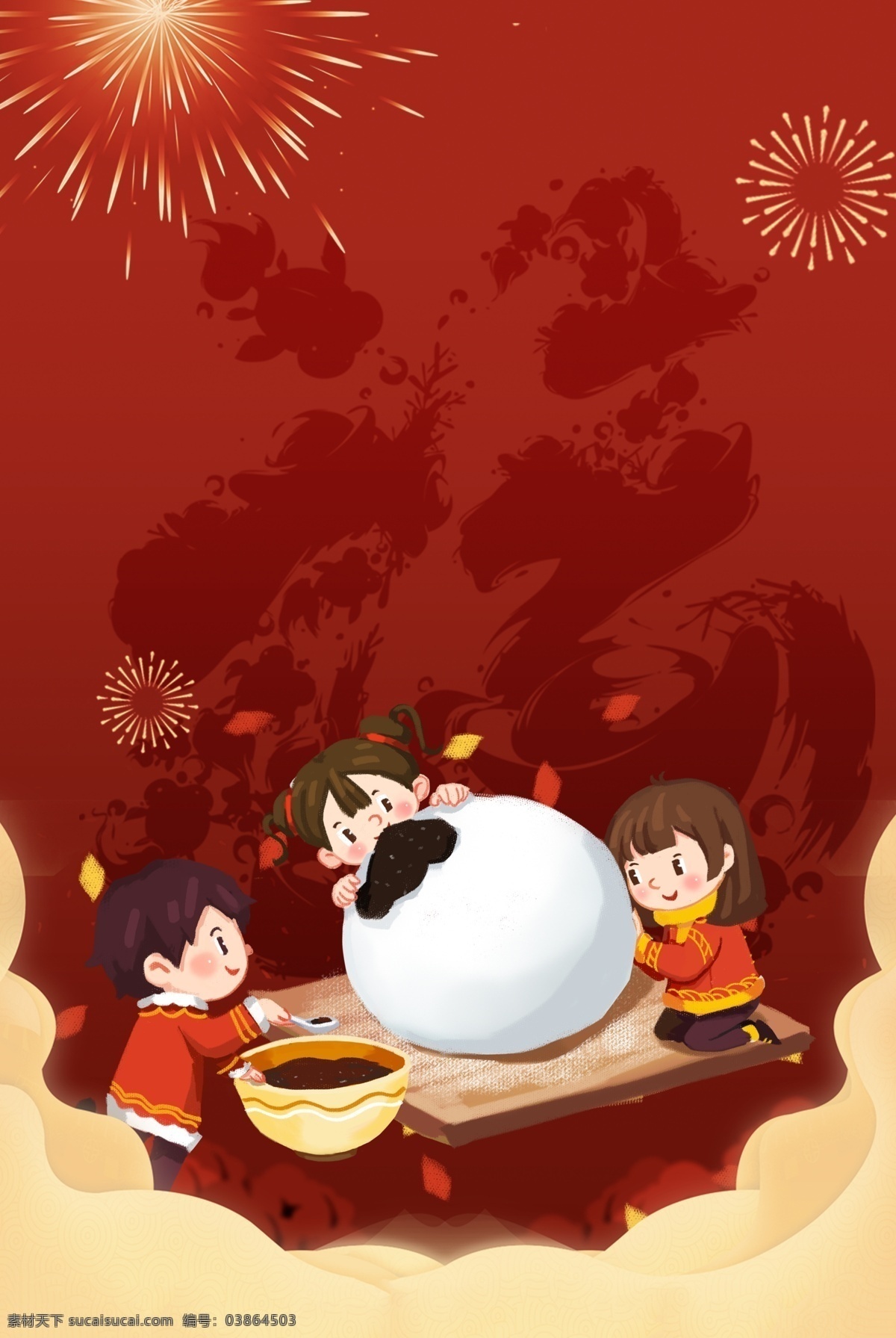 元宵节 红色 简约 风 海报 banner 背景 红色背景 简约风格 psd源文件 淘宝 天猫 灯笼 猪 汤圆 开心