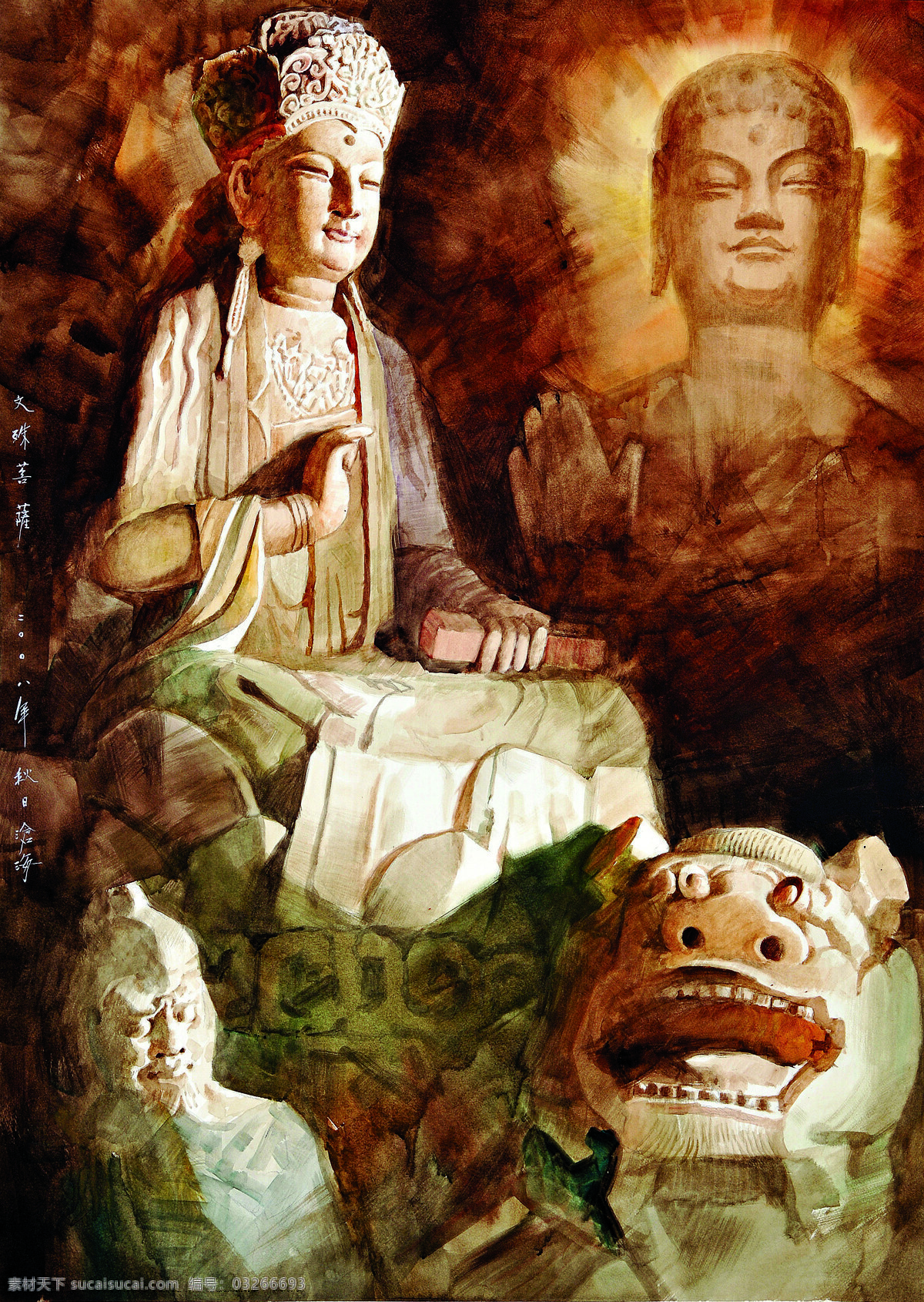 观音 菩萨 壁画 佛教 佛祖 观音菩萨 文化艺术 油画 文殊菩萨 宗教信仰 装饰素材