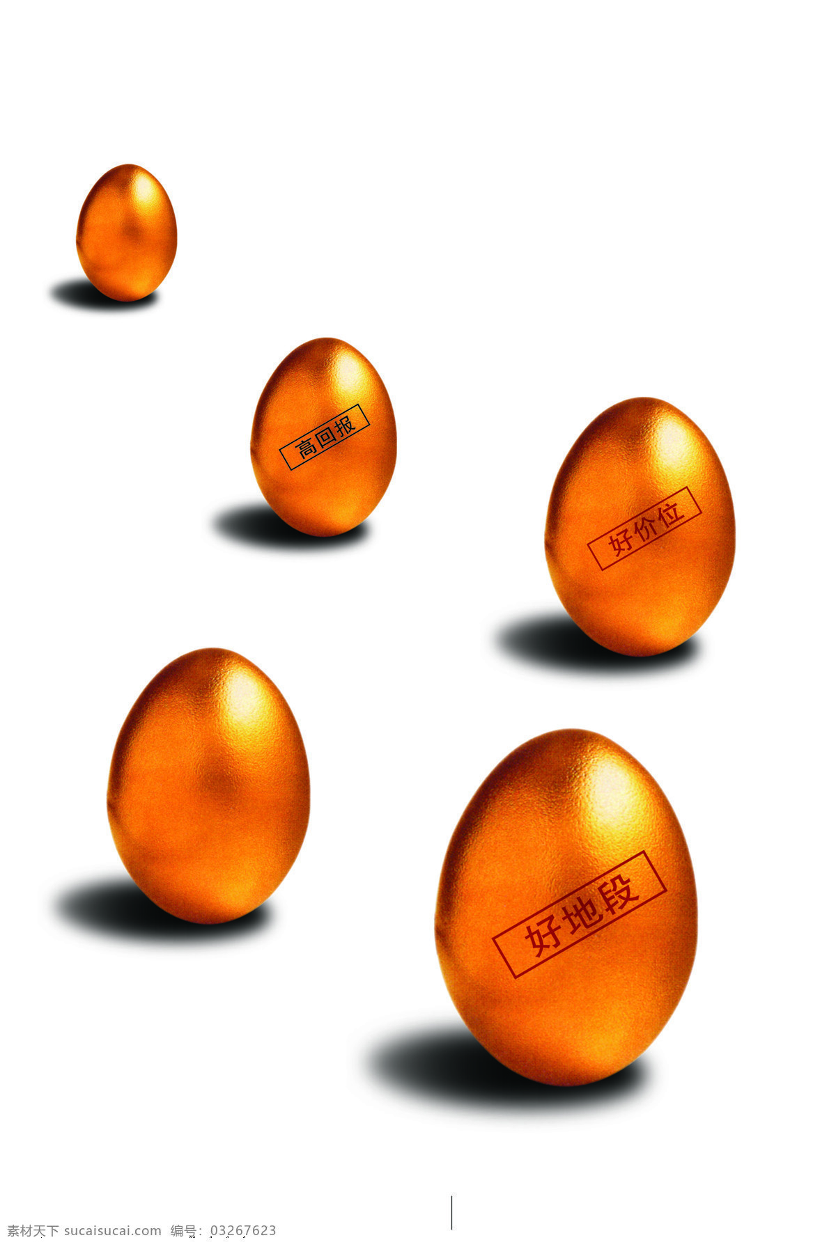 金蛋 设计图库 金 蛋 金蛋设计素材 金蛋模板下载 五个金蛋 好地段 好价位 高回报 psd源文件