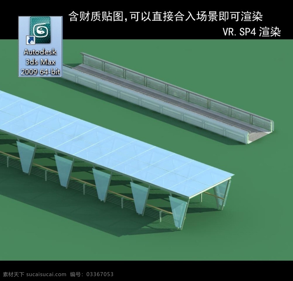 花架 廊架 景观花架 小区廊架 休闲廊架 小区景观花架 小区廊架花架 广场廊架花架 广场 小区 廊 架 3d设计 室外模型 max