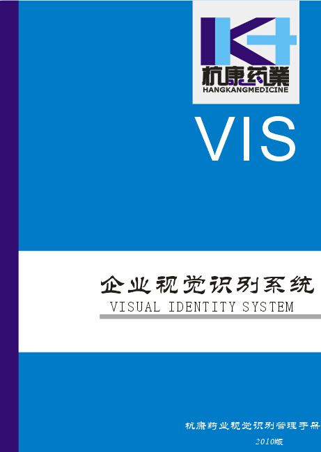 vi 信封 视觉 识别 系统 vi设计 标志 信封设计 整套vi 矢量图