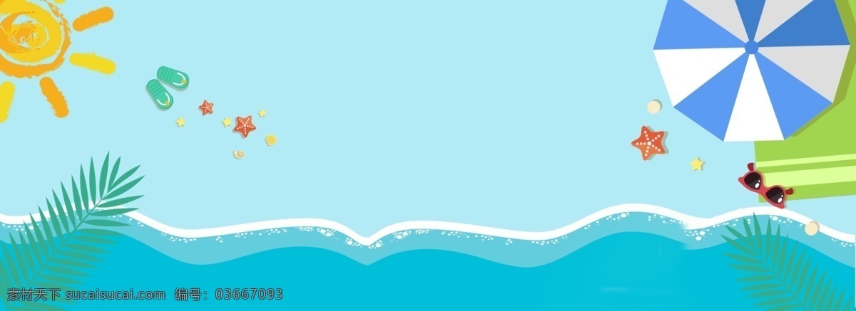 蓝色 夏季 海边 旅游 banner 太阳 海水 树叶