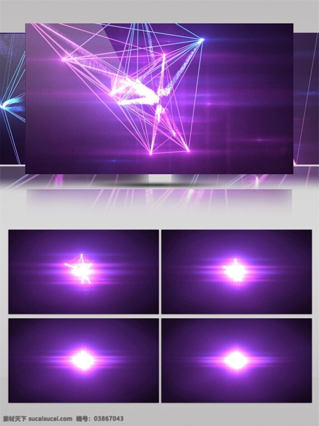 紫色 炫 光 视频 光芒散射 特效视频素材 背景视频素材 炫光
