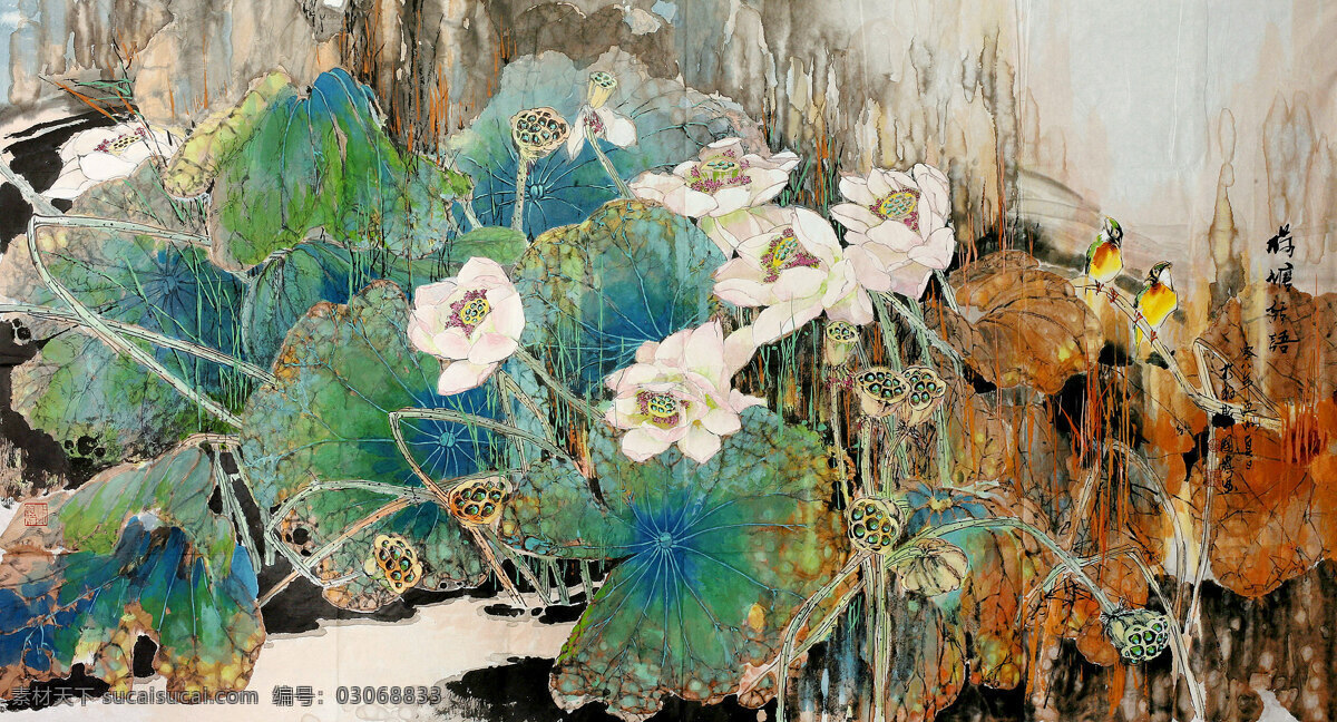 国画艺术 荷花 荷叶 花卉画 花香 绘画 绘画书法 莲子 秋 荷 图 设计素材 模板下载 秋荷图 中国画 工笔重彩画 现代国画 高洁 莲台 小鸟 书法 印章 国画集20 文化艺术 装饰素材 雕刻 图案