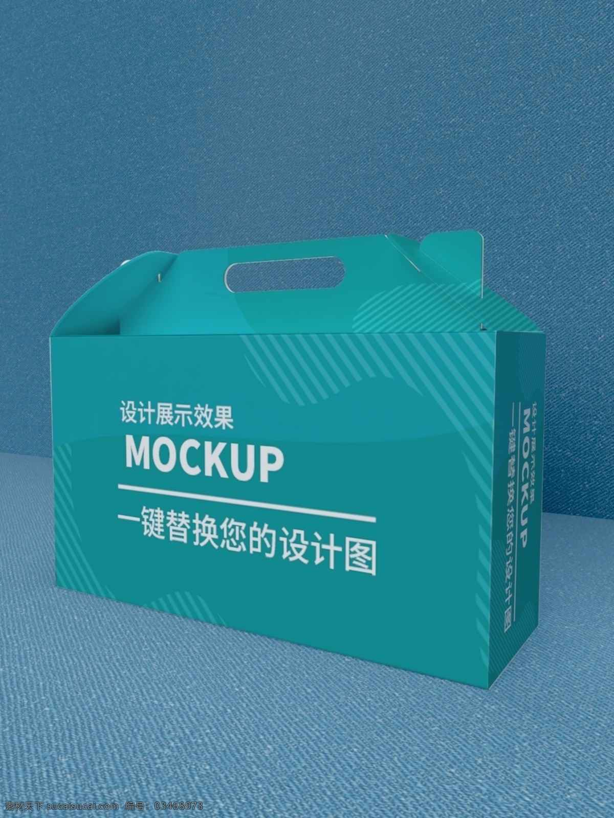 礼盒包装样机 礼盒样机 礼品盒包装 手提礼盒样机 糕点礼盒样机 食品礼盒样机 产品商品礼盒 礼盒vi包装 高端礼盒样机 节日礼盒样机 产品礼盒样机 酒水饮料礼盒 礼盒模板样机 提案 样机模板展示 包装样机 卡扣包装盒 卡扣礼盒样机 手提盒样机 vi样机 vi设计