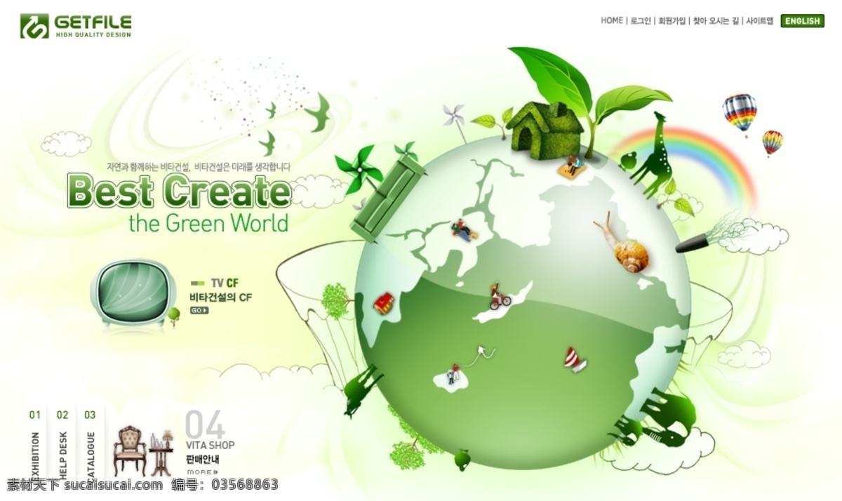 绿色 地球 网页素材 草 房子 电视 动物 气球 线条 网页 banner 韩国模板 网页模板 源文件