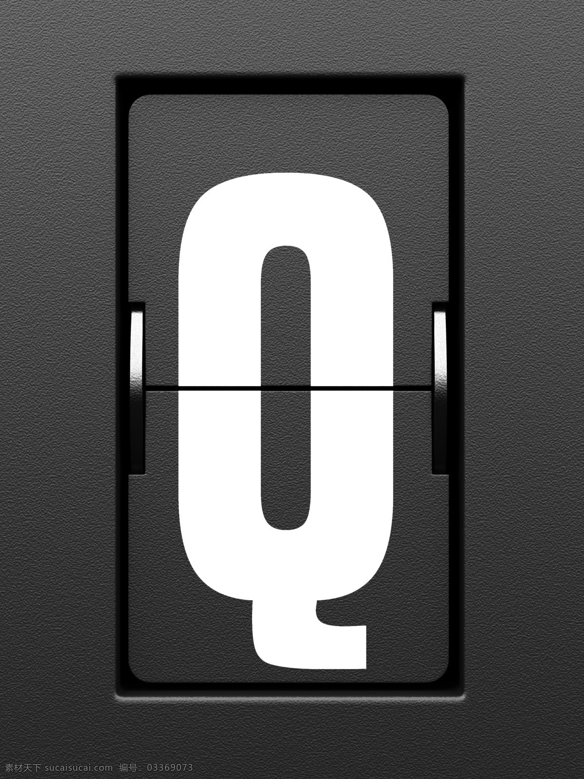 q字母记分牌 q 字母 记分牌 牌子 分数 比赛 书画文字 文化艺术 灰色