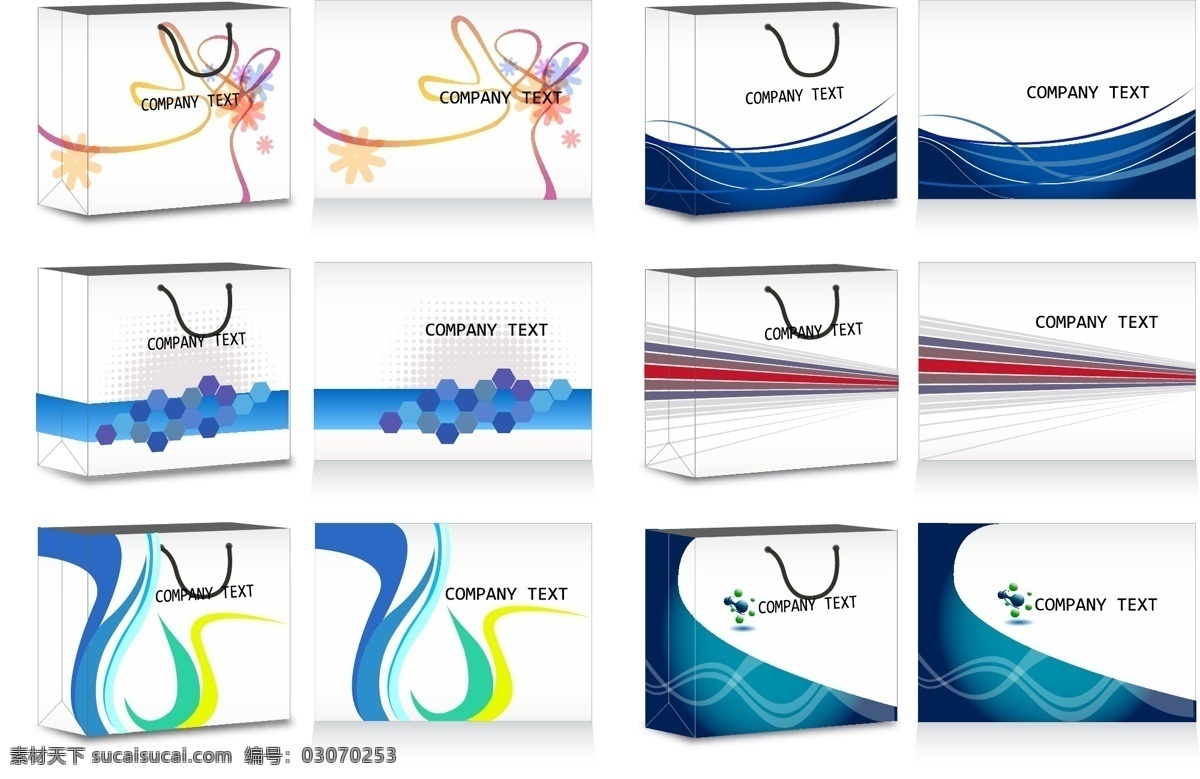 手提袋 购物袋 彩色手提袋 手提袋设计 手提袋效果图 手提袋模板 房地产手提袋 地产手提袋 服装手提袋 酒手提袋 矢量手提袋 化妆品手提袋 食品手提袋 高档手提袋 手提袋包装 酒店手提袋 政府手提袋 茶叶手提袋 时尚手提袋 珠宝手提袋 学校手提袋 企业手提袋 塑料手提袋 汽车手 vi设计 矢量素材 白色