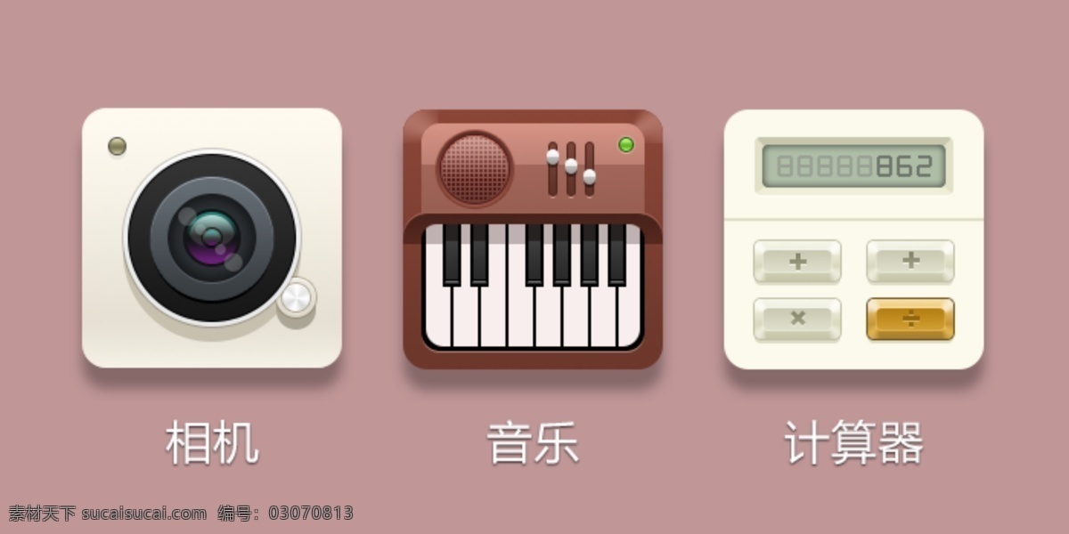 网页素材 计算器 网页ui 相机 音乐 素材ui 网页标志 网页模板