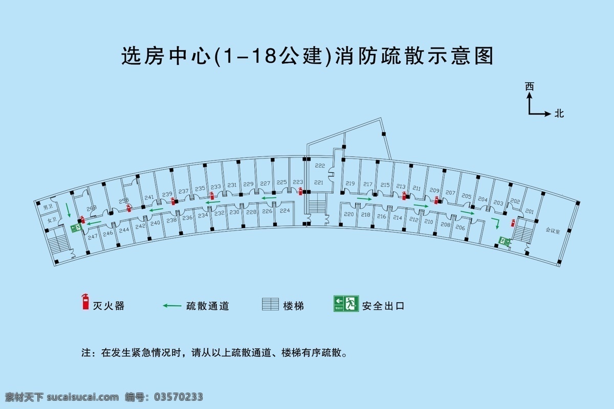 平面图 ps分层 疏散图 消防标识图 展板 其他展板设计