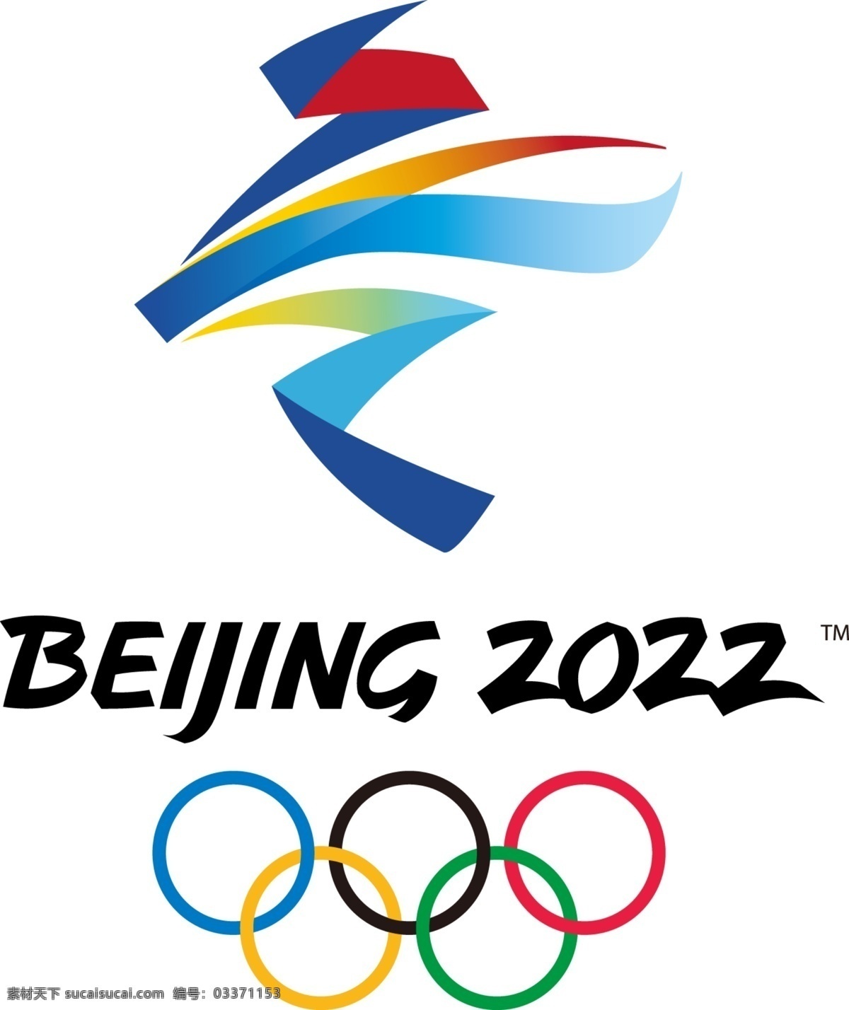 北京2022 奥运会 标志 五环logo 运动会 展板模板