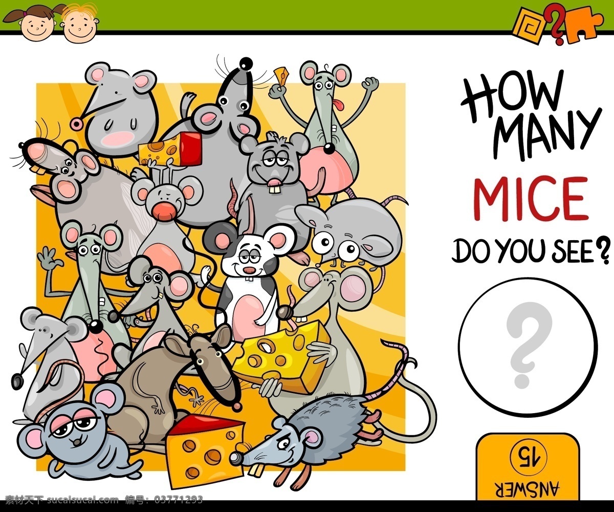 卡通 趣味 手绘 老鼠 插画 可爱 小老鼠 童话 食品