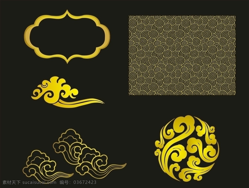 金色祥云 传统图案 古典花纹 花纹线稿 祥云纹样 云纹 中国传统 中国风