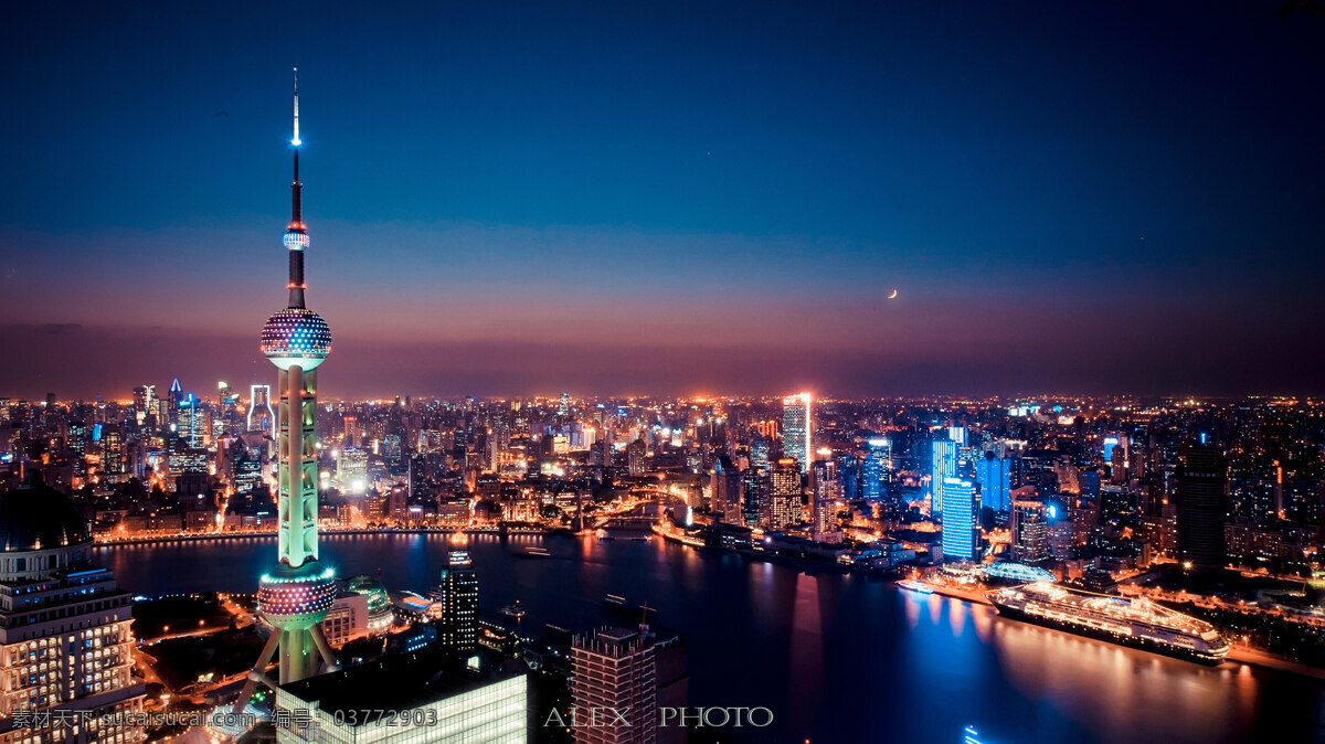上海 夜景 府视图 城市 世界地标 建筑摄影 建筑园林