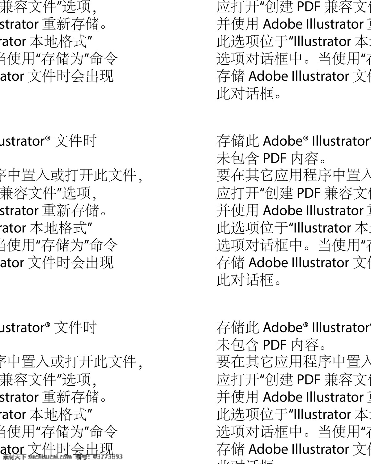 字母海报素材 矢量文件 文字字母 儿童卡通 卡通怪物 时尚人物 卡通道具 动物植物 学校 卡通素材 学生 道具 动物 人物动态 儿童乐园 地球 卡通饰品 卡通人物 梦幻风景 浪漫小清新 动漫动画 小学生 漫画人物 卡通文字 卡通童话 卡通海报 卡通动漫 复古卡通 样机 卡通字母 徽章 图标 底纹边框 背景底纹