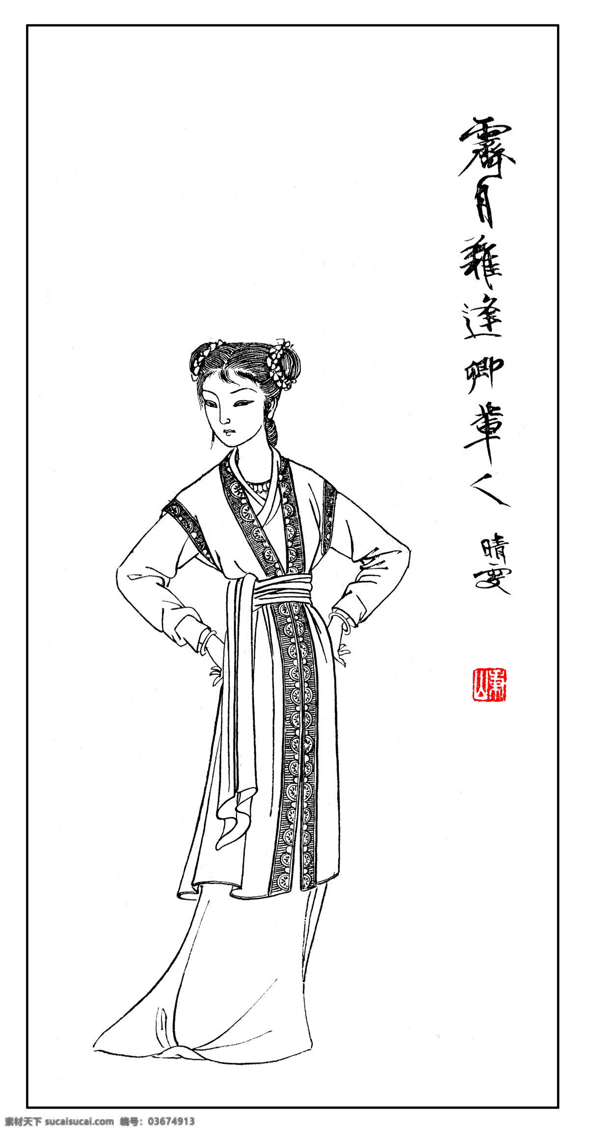 红楼人物 红楼梦 古代人物 仕女图 白描 国画 工笔 绘画书法 文化艺术